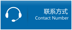 曲周县优时通物流联系方式