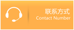 曲周县优时通速运联系地址查询