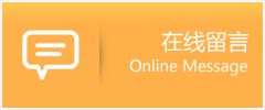 曲周县物流在线留言