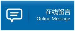 曲周县优时通物流公司在线查询