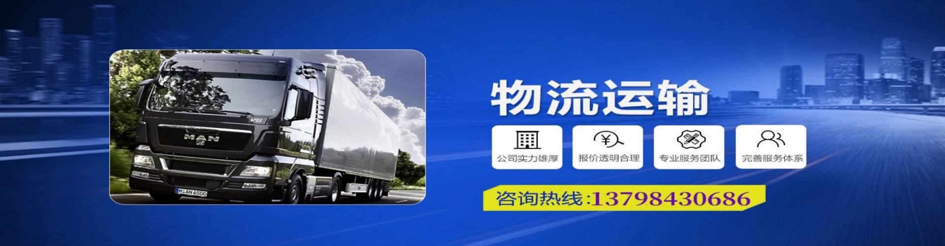 曲周县到香港物流公司,曲周县到台湾快递公司，曲周县澳门货运公司