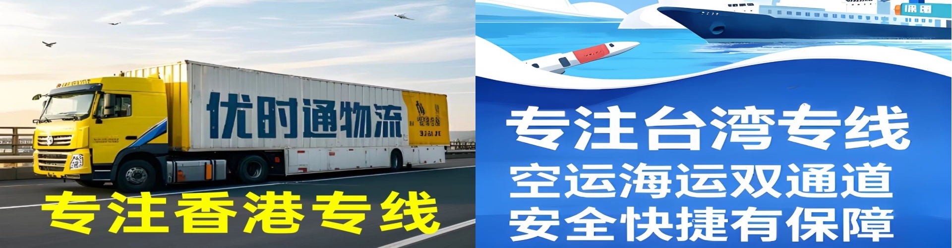 曲周县到香港物流公司,曲周县到台湾快递公司，曲周县澳门货运公司